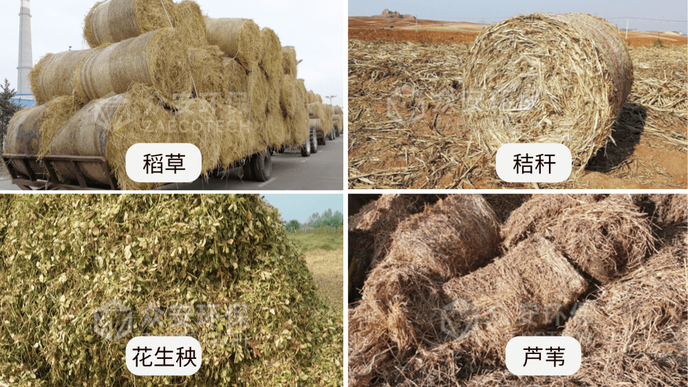 生物質(zhì)綜合粉碎機(jī)適用物料部分展示.png 生物質(zhì)綜合粉碎機(jī)適用物料部分展示.png