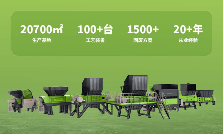 眾安環(huán)保智能運維生物質破碎壓塊顆粒系統(tǒng)助力固廢變清潔能源！